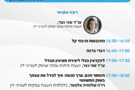 בניית מוניטין חזק