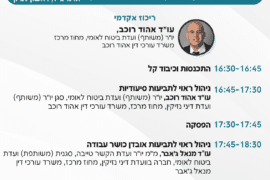 תביעות ביטוח ומה שבינהן