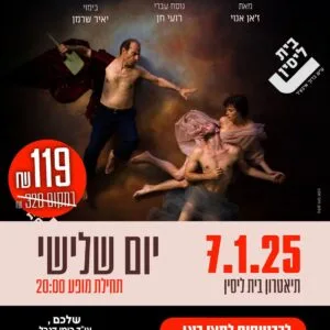 אנטיגונה 7.1