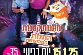 Img 20241124 Wa0014