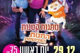 Img 20241124 Wa0015
