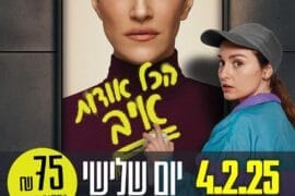 הכל אודות איב 4.2