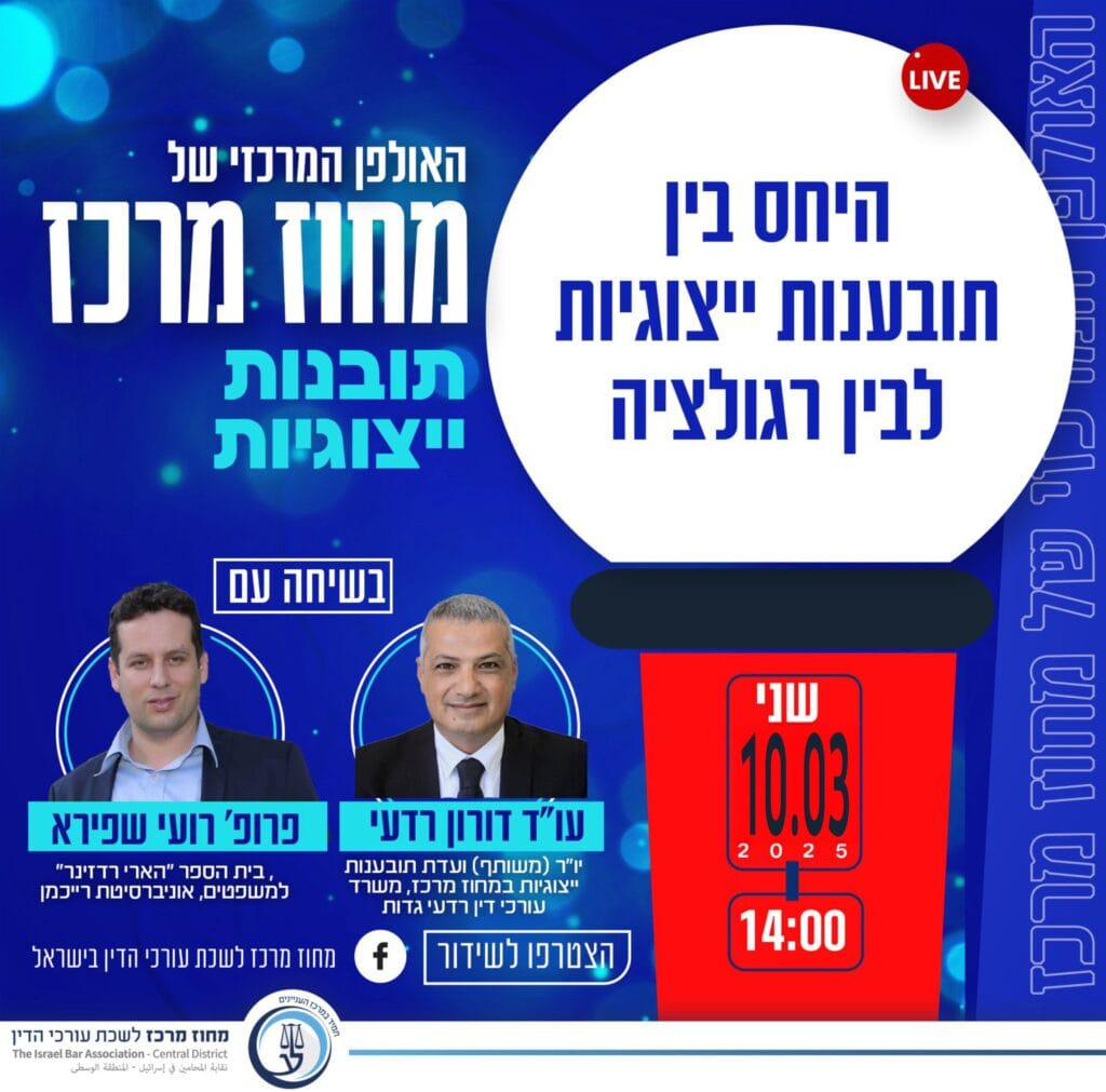 תובנות ייצוגיות 10.3