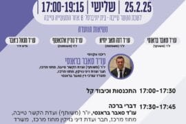 Img 20250217 Wa0003