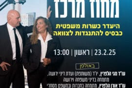 אולפן מגי אלפקין 18.2