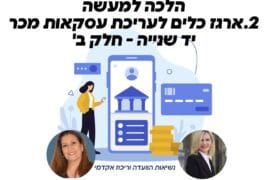 Img 20250702 Wa0057