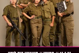 אפס ביחסי אנוש 15.5