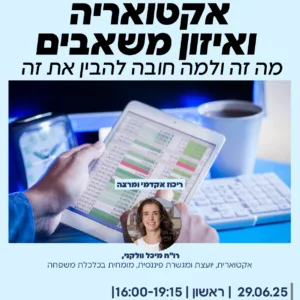 אקטואריה מחוז 01