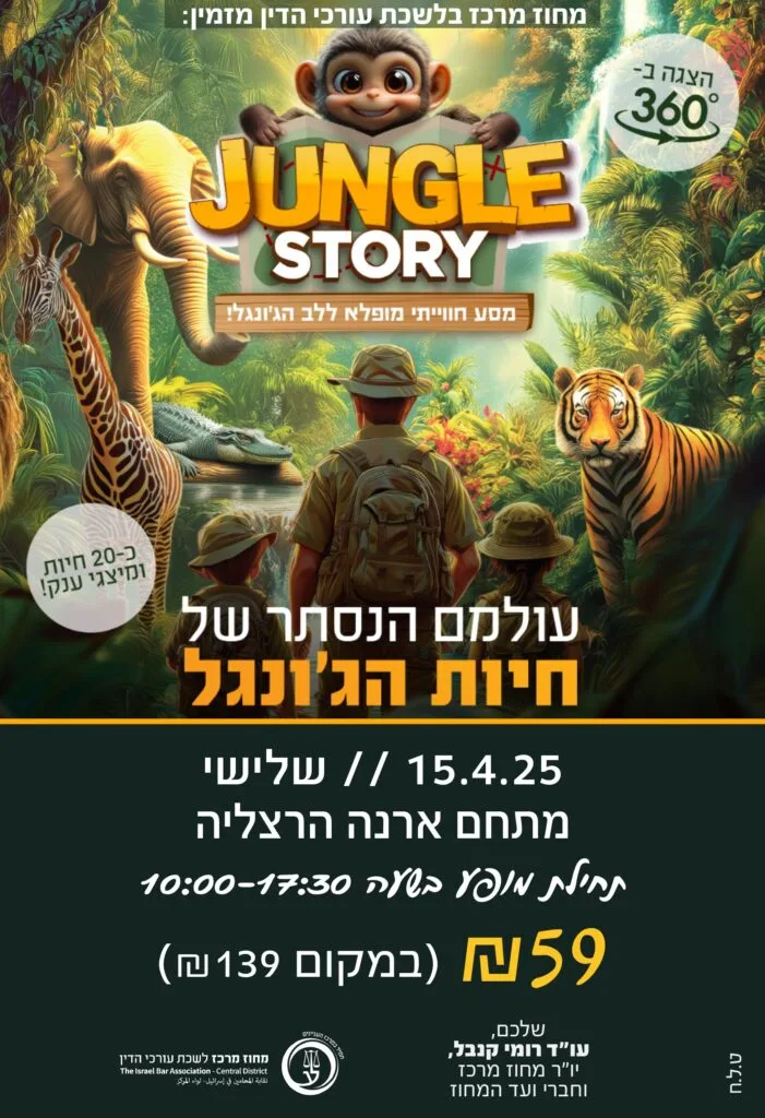 גונגל סטורי 15.4