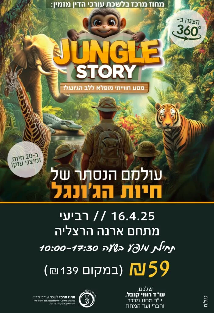 גונגל סטורי 16.4
