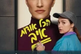 הכל אודות איב 22.5
