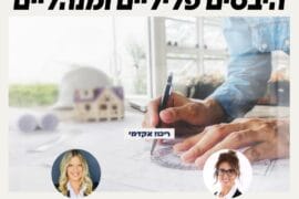 חדש 1
