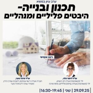 חדש 1