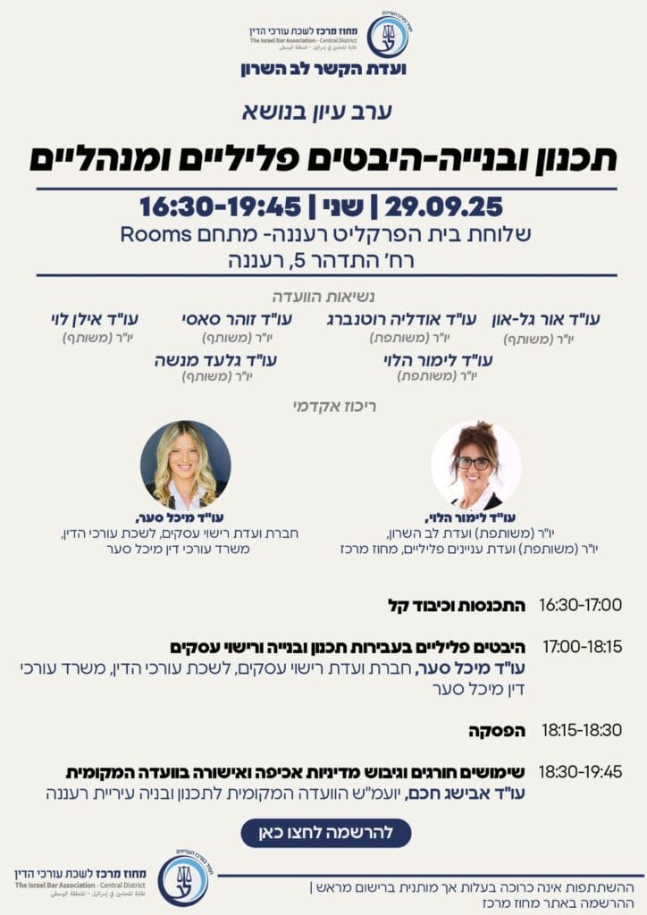 חדש 2