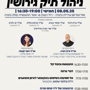 מעודכן