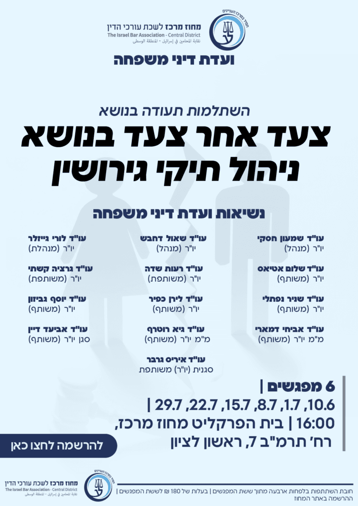 שער 2