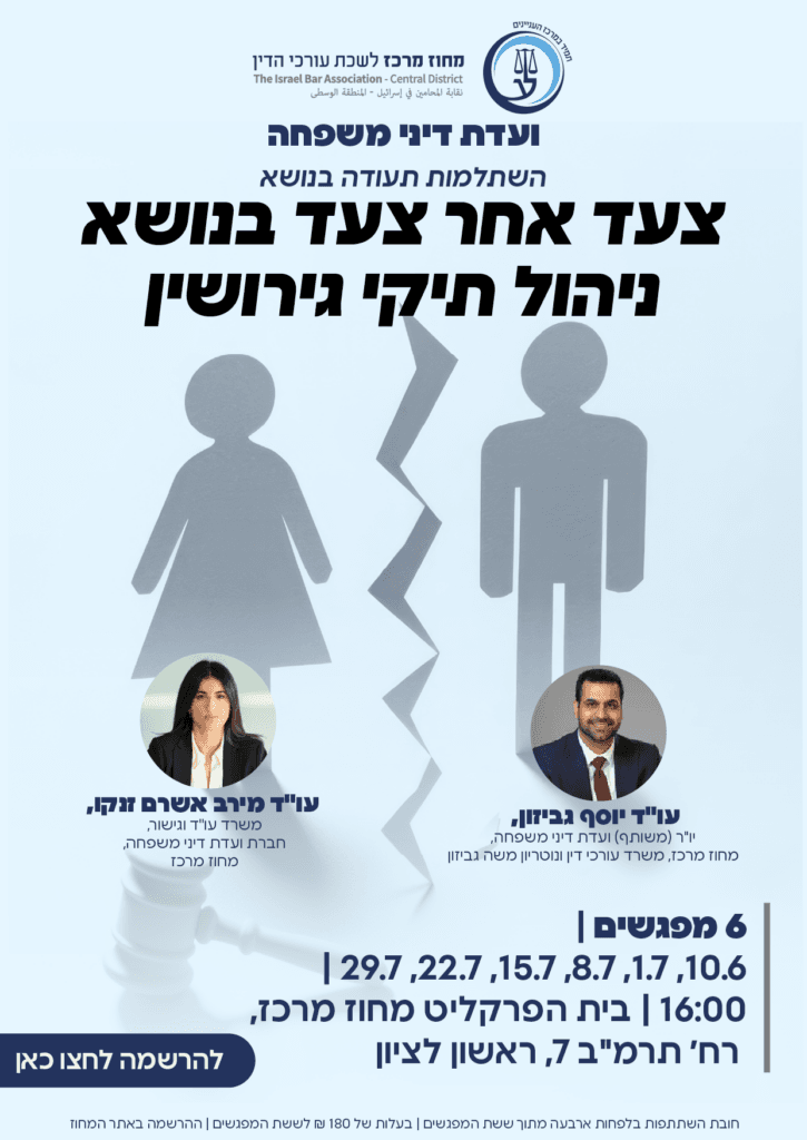 שער