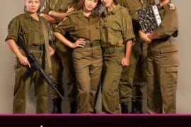 אפס ביחסי אנוש 30.6