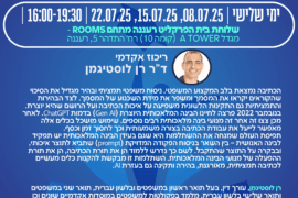ניסוח משפטי 01