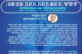 ניסוח משפטי 01