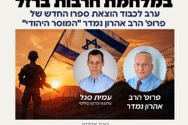 עברי 1