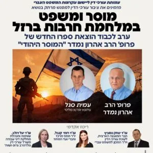 עברי 1