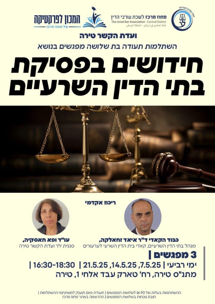 שער