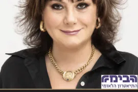הסוחר מוונציה