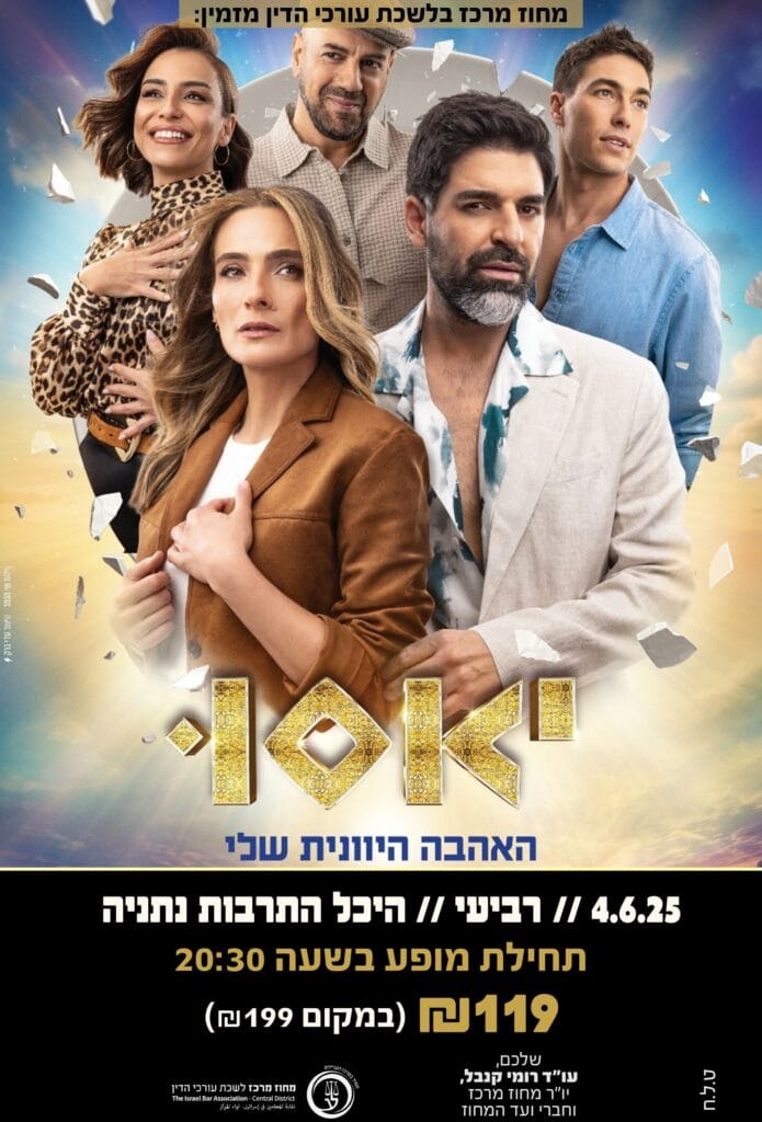 יאסו 4.6