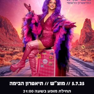 פריסילה