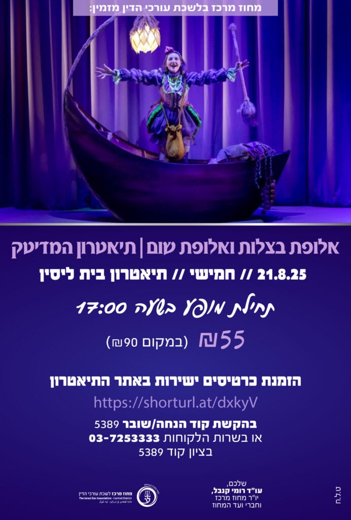 אלופה בצוללות