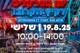 Img 20250730 Wa0025