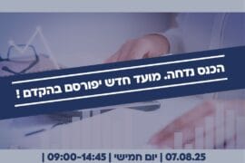 Img 20250806 Wa0034