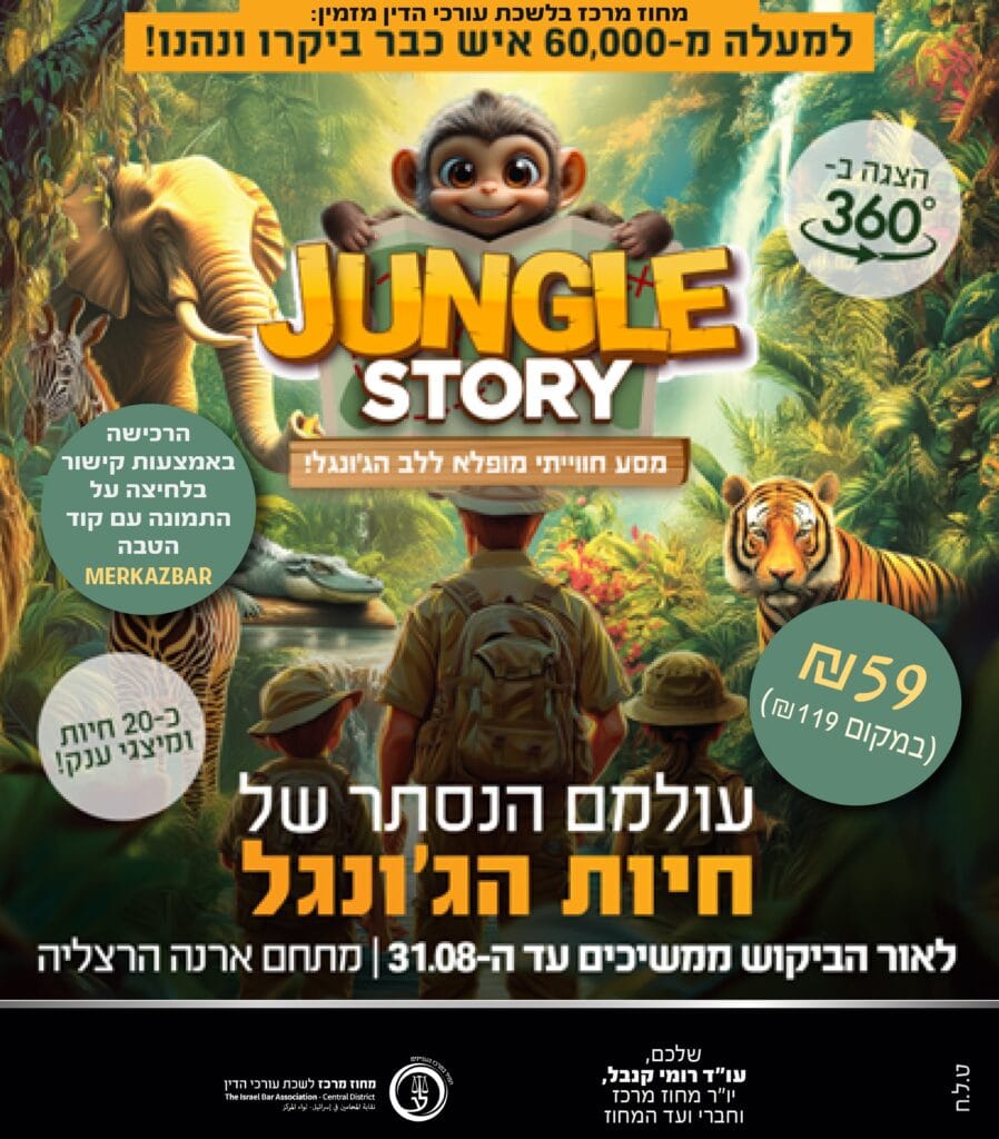 גונגל סטורי