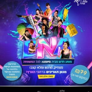 מיומנה