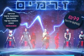 מיומנה זרמים