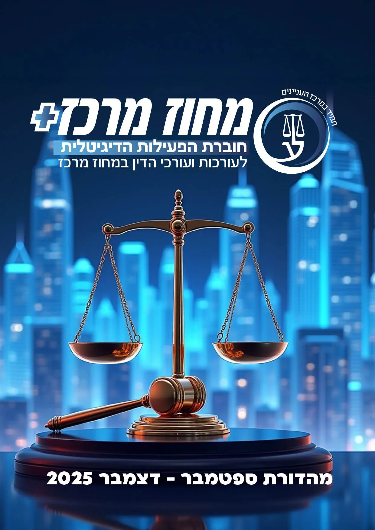 549992506 1189103716583920 2042060901911263536 N