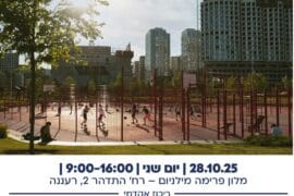 התחדשות עירונית דף פתיחה