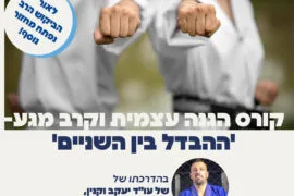 מחוז מרכז ספטמבר דצמבר 202513