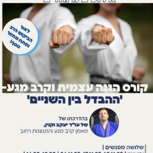 מחוז מרכז ספטמבר דצמבר 202513