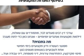 שולחן עגול 1