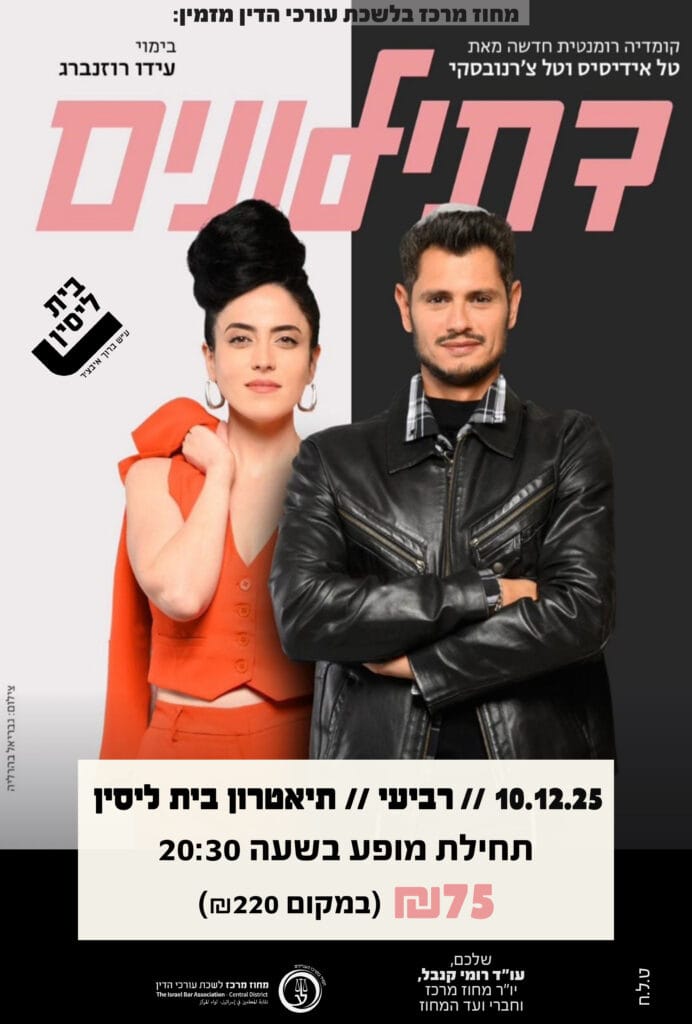 דתילונים 10.12