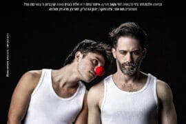 החולה ההודי 14.11