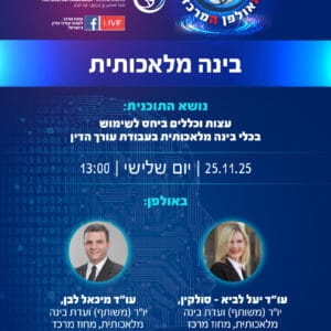 ~ai 90dbe54d 5881 4b68 93c2 029747618fed