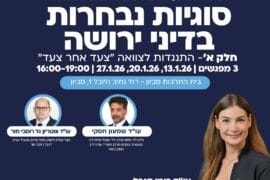 דף פתיחה חלק א