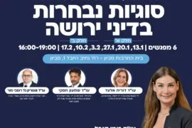 דף פתיחה ראשי