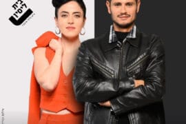 דתילונים 26.2