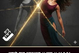 קיר זכוכית 16.3.26