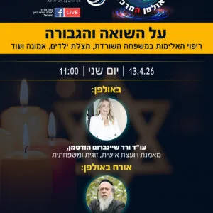 ‏‏ורד הודסמן 13.4