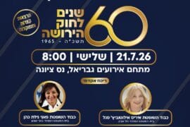 Img 20260511 Wa0051